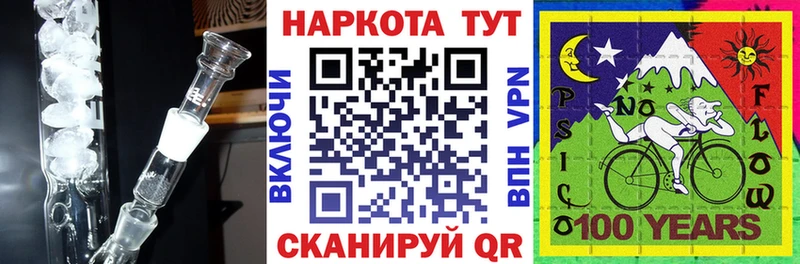Купить закладку LSD-25  Alpha PVP  Меф  Конопля  COCAIN  ГАШИШ  Нестеровская