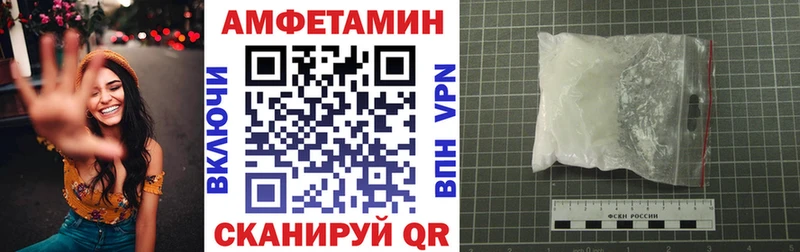 Купить закладки  Нестеровская  АМФЕТАМИН VHQ 