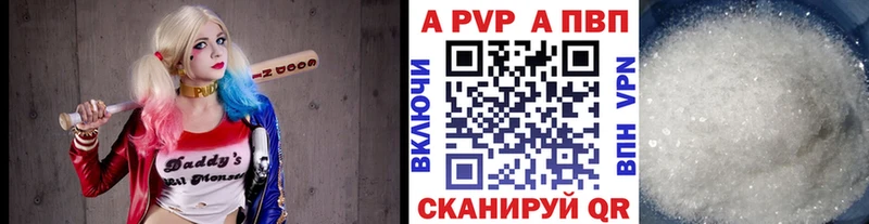 Купить где  Нестеровская  А ПВП СК 