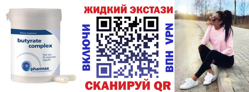 Купить где  Нестеровская  Бутират буратино 