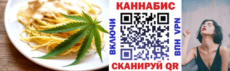 Canna-Cookies конопля  Купить где  Нестеровская 