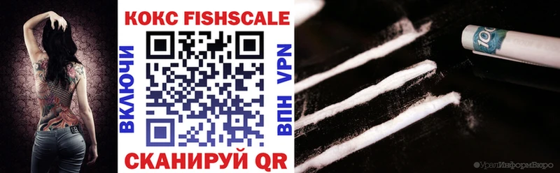 Cocaine VHQ Купить закладки Нестеровская