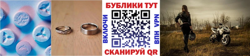 Купить  Нестеровская  ЭКСТАЗИ ешки 