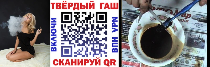 Купить  Нестеровская  ГАШИШ Cannabis 