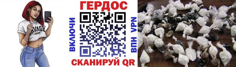 Купить закладки  Нестеровская  Героин VHQ 