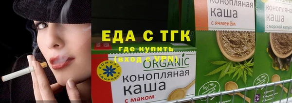 марихуана Алзамай