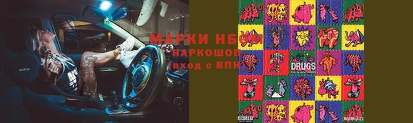 ПСИЛОЦИБИНОВЫЕ ГРИБЫ Алексеевка