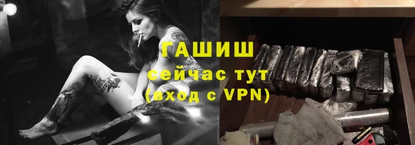 ПСИЛОЦИБИНОВЫЕ ГРИБЫ Алексеевка