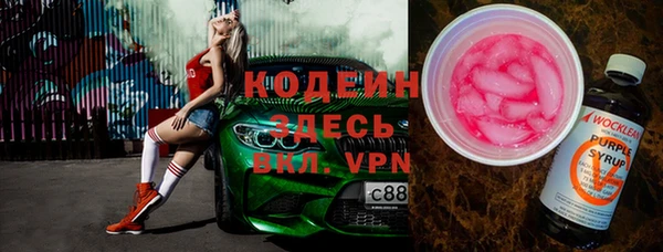 ПСИЛОЦИБИНОВЫЕ ГРИБЫ Алексеевка