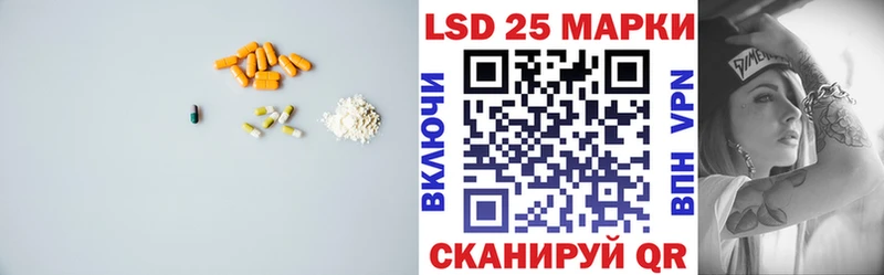 LSD-25 экстази кислота  Купить где  Нестеровская 