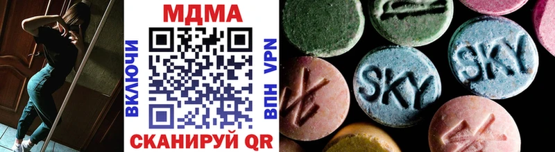 MDMA молли  Купить  Нестеровская 